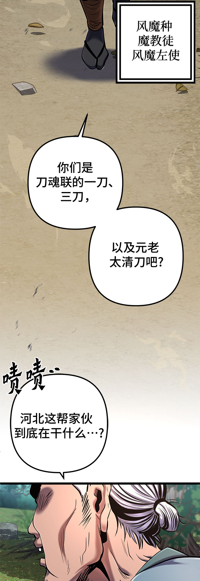 第 68 页