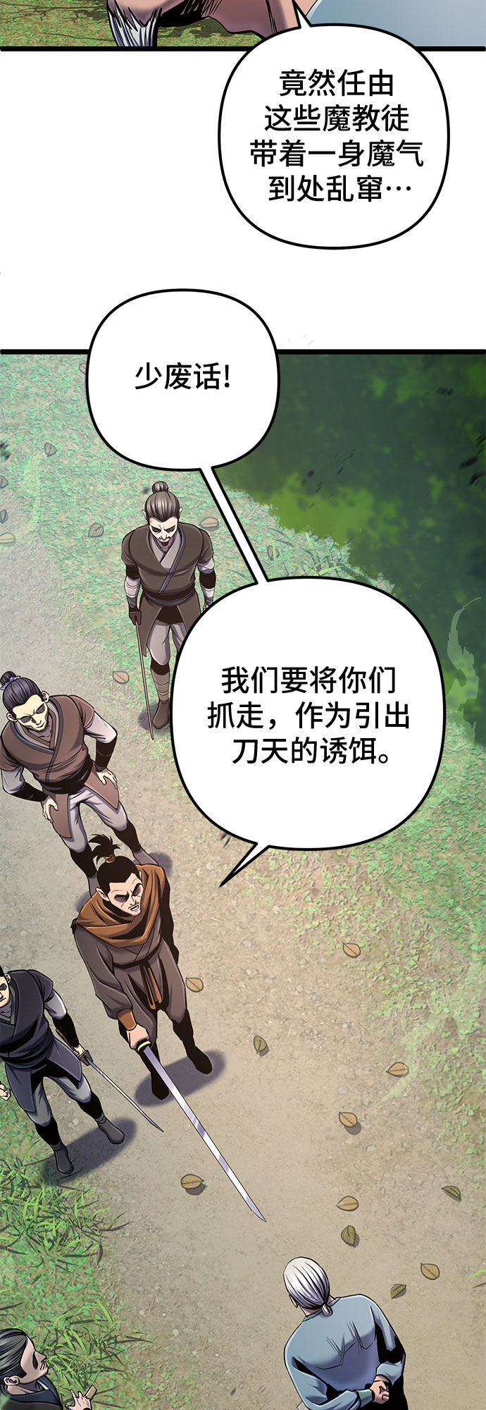第 69 页