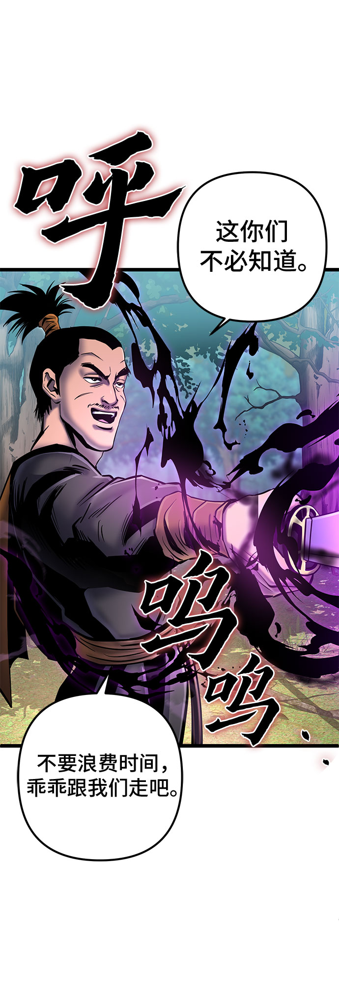 第 71 页