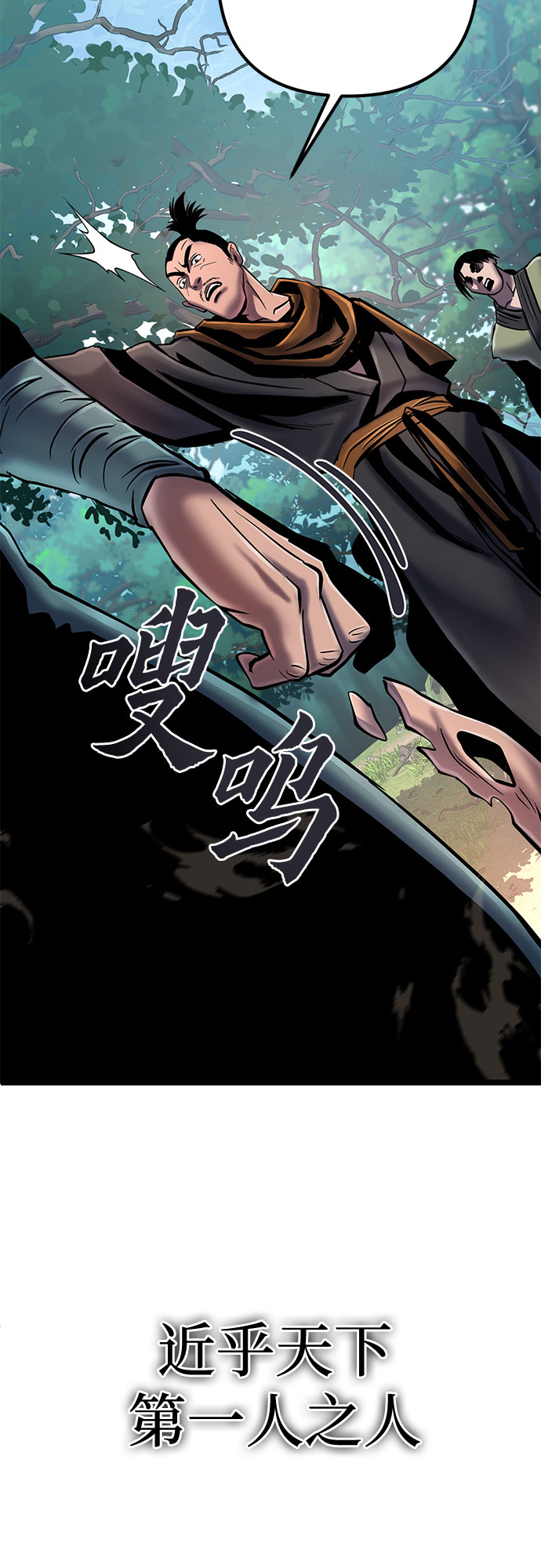 第 74 页