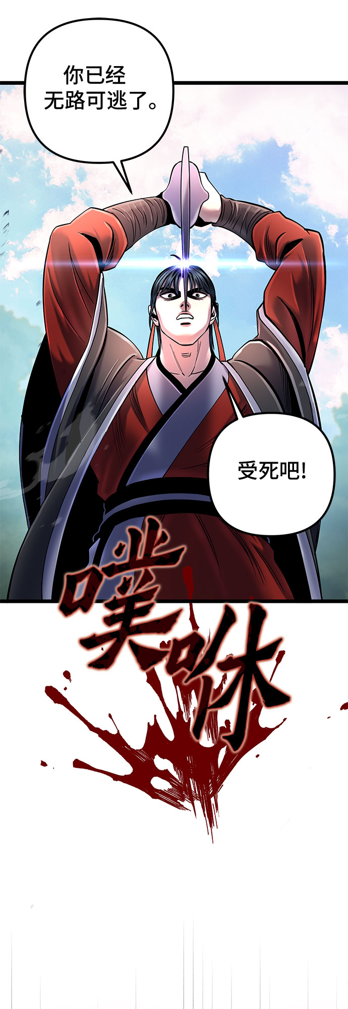 第 61 页