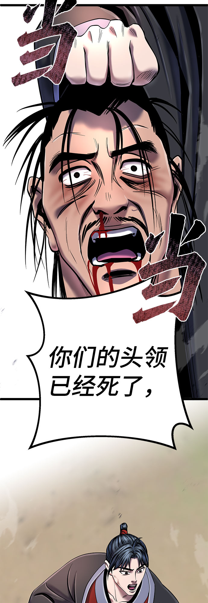第 63 页