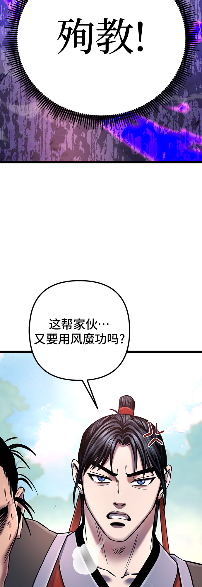 第 67 页