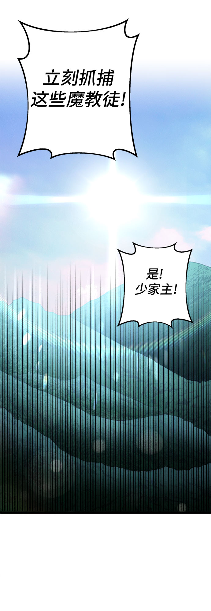 第 76 页