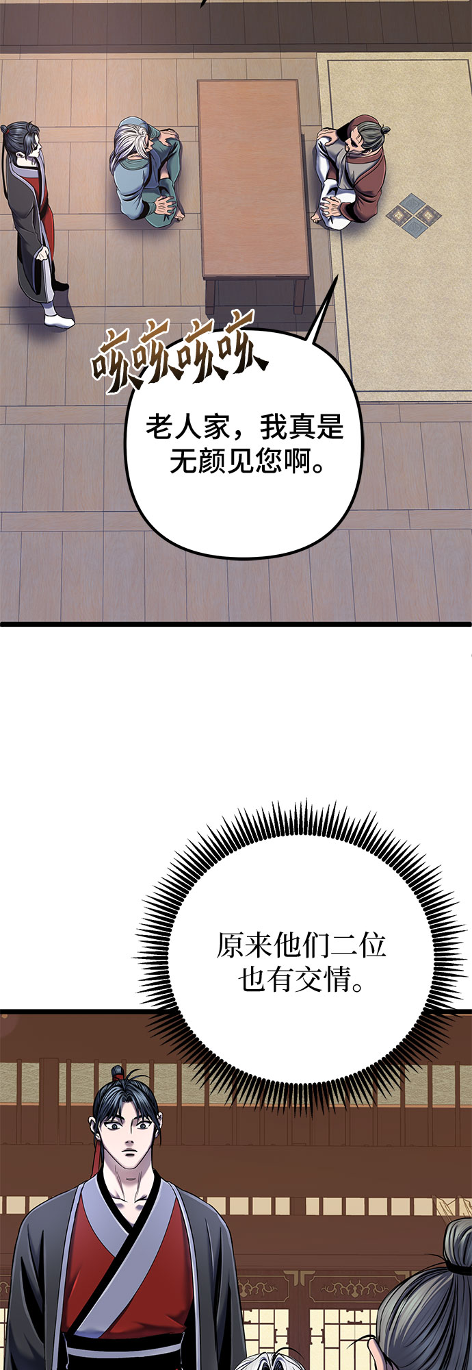第 79 页
