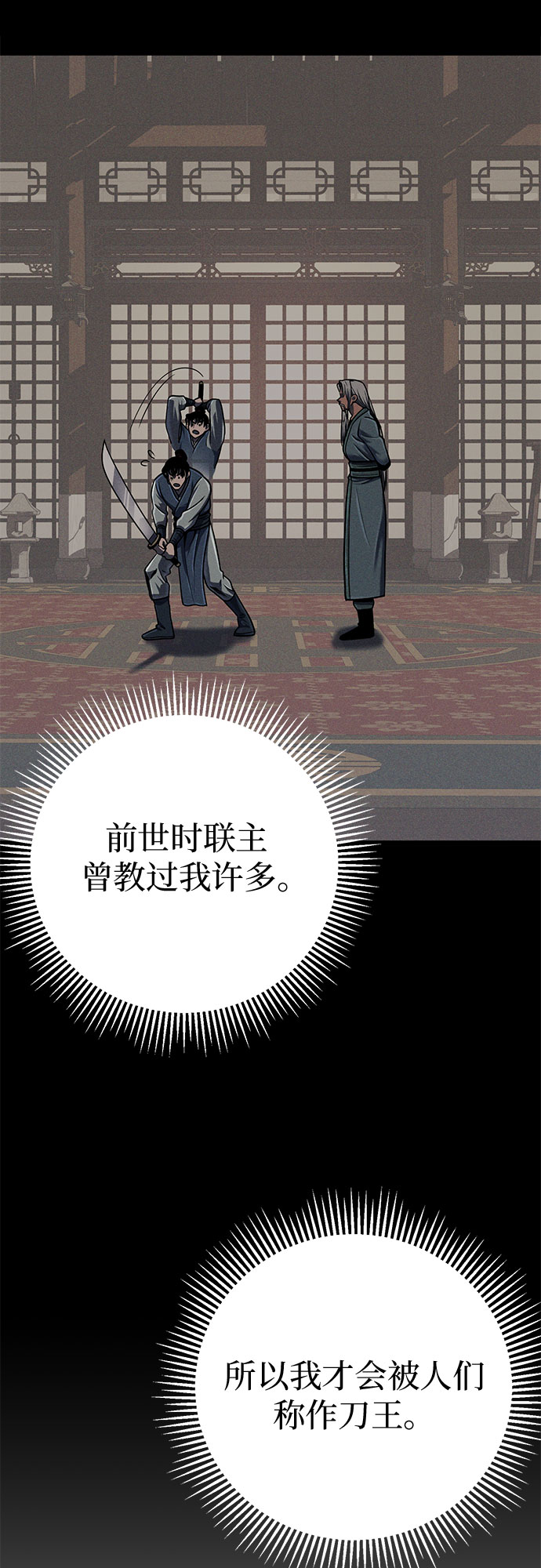 第 81 页