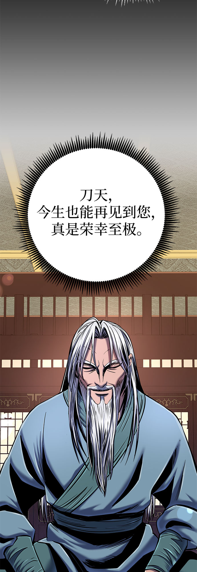 第 82 页