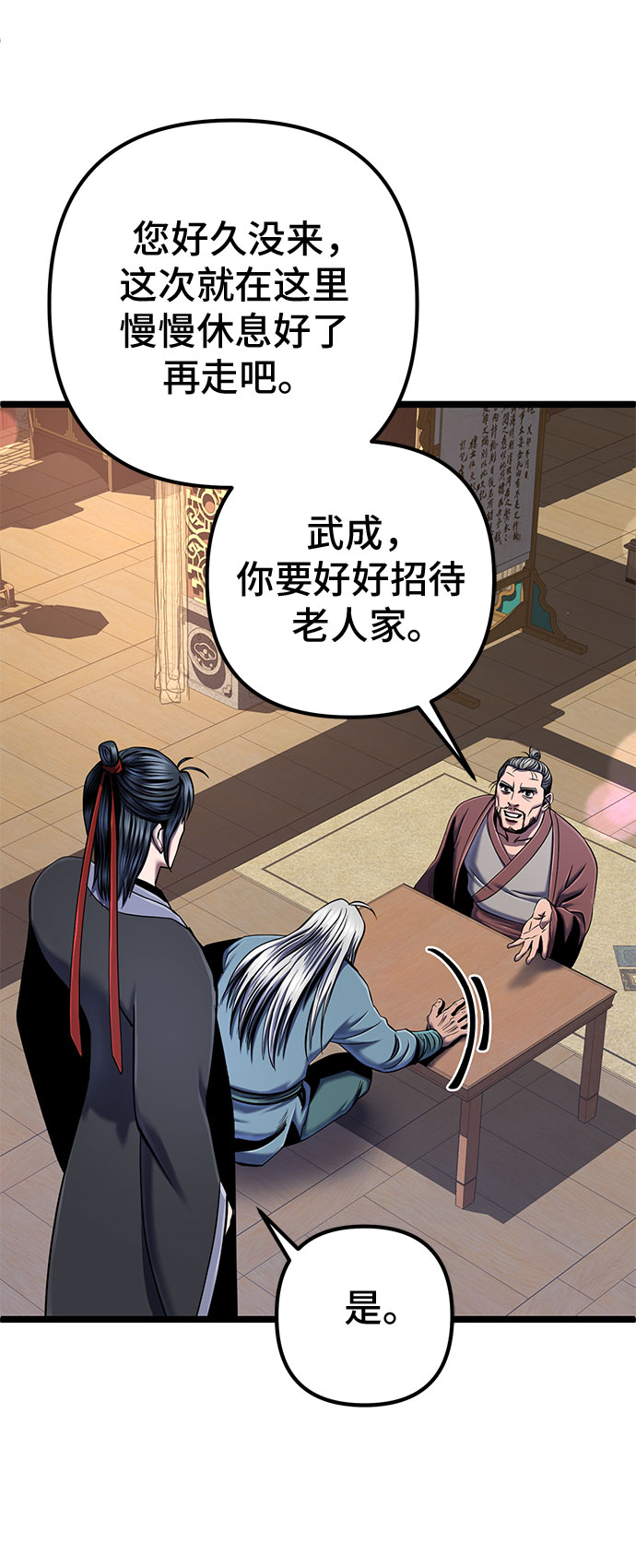 第 84 页