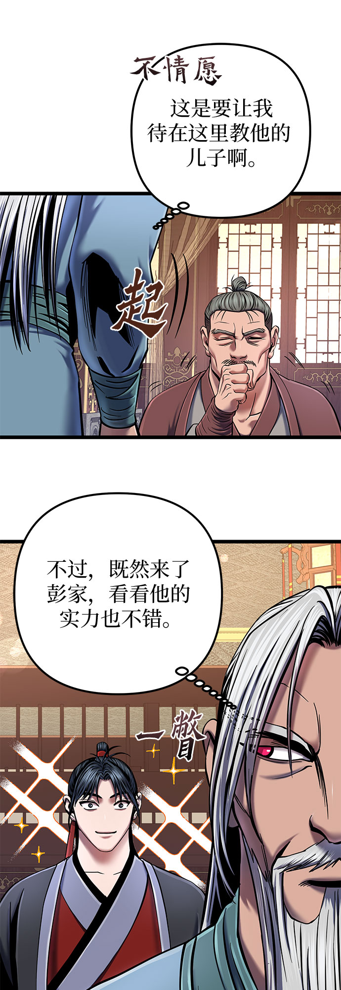 第 85 页