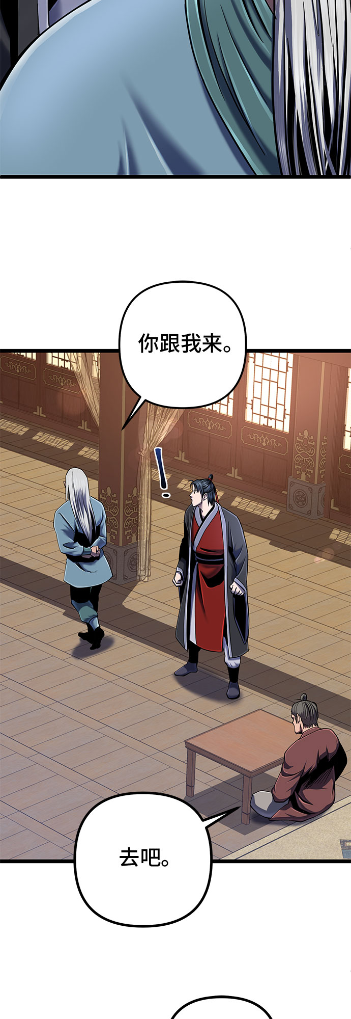 第 86 页