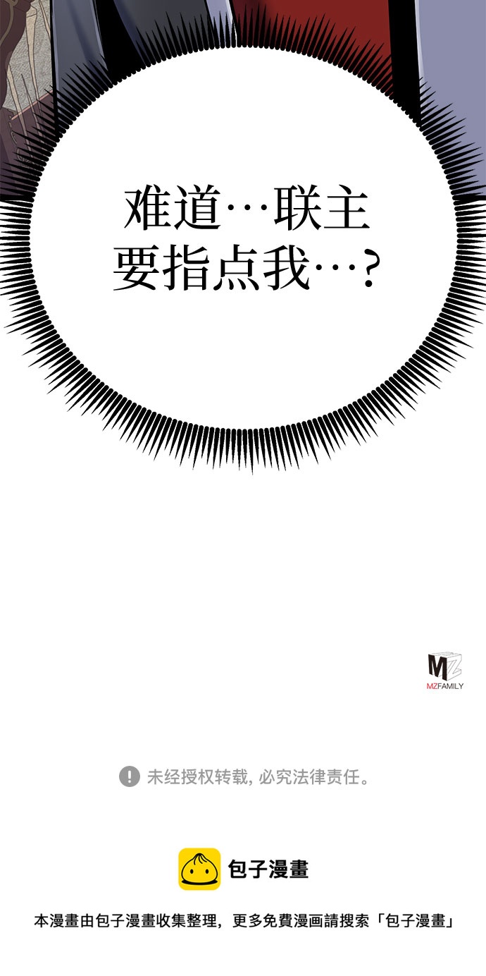 第 88 页