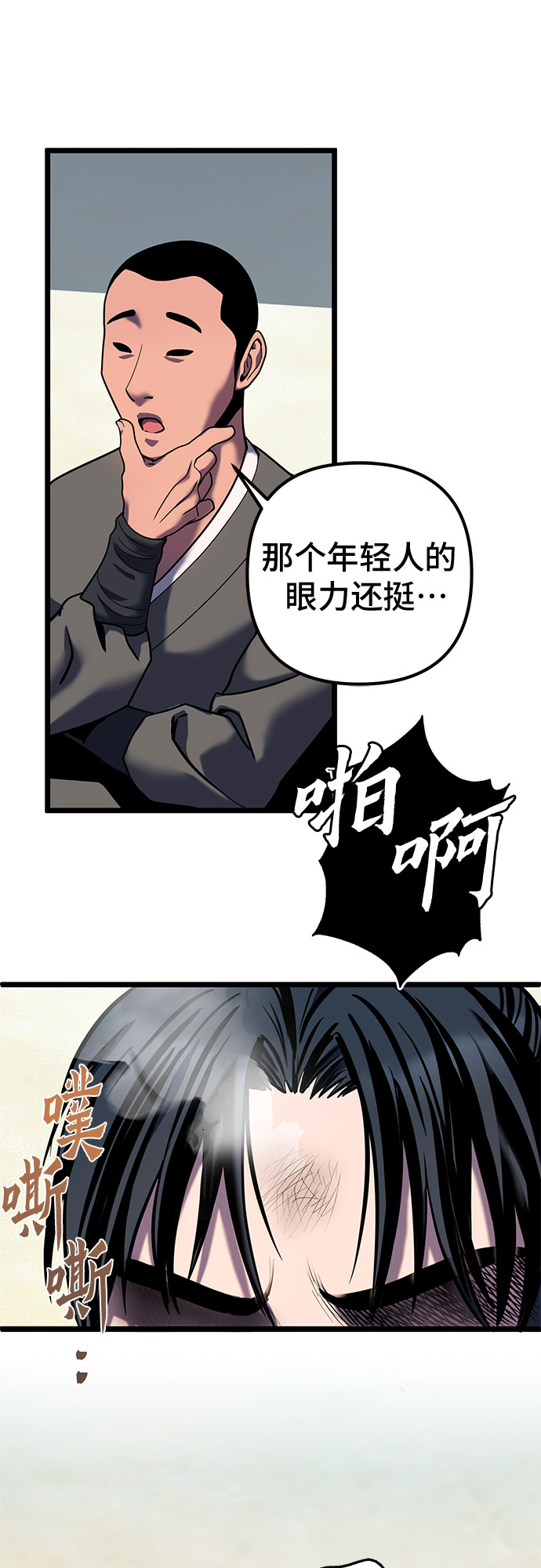 第 39 页