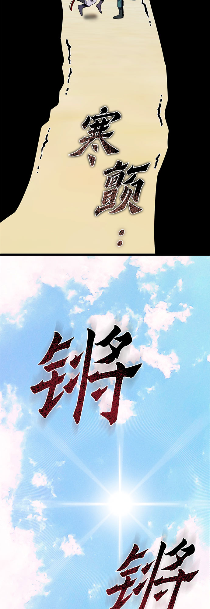 第 44 页