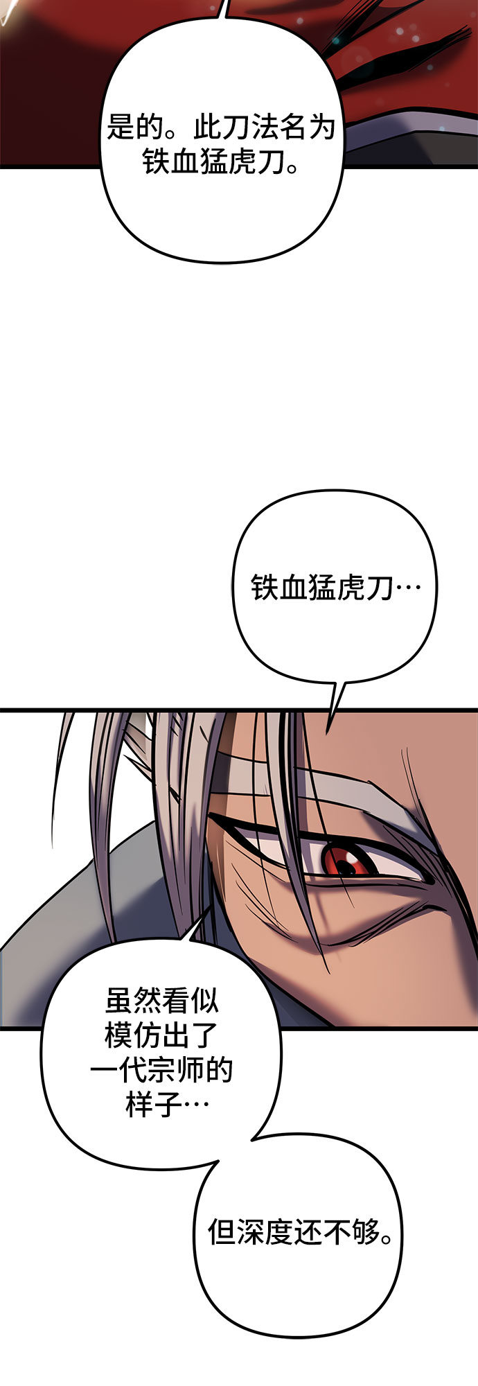 第 57 页