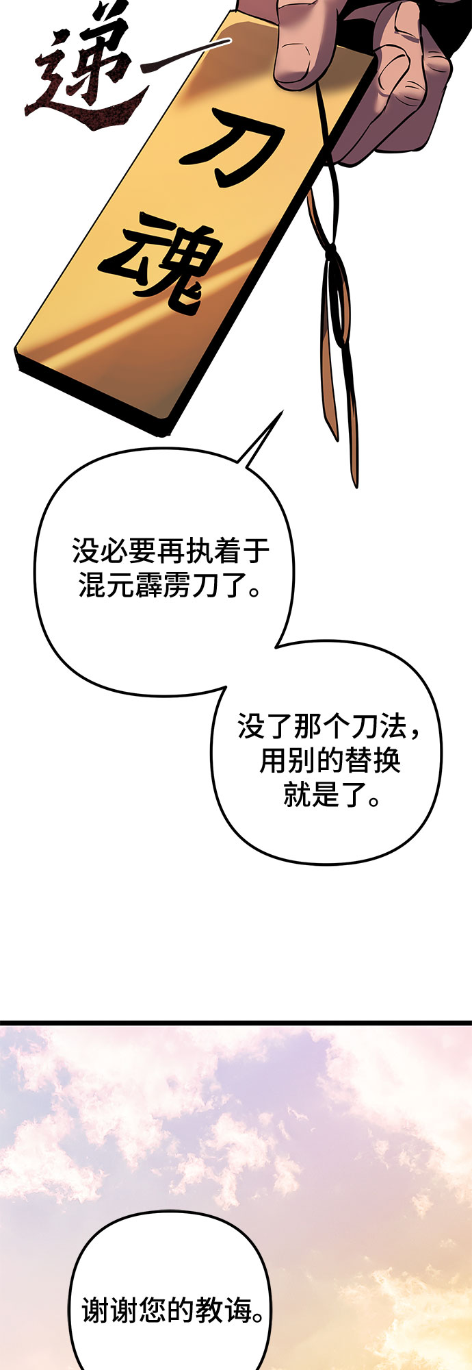 第 62 页