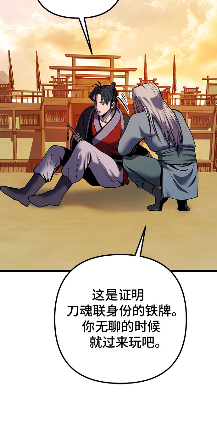第 63 页