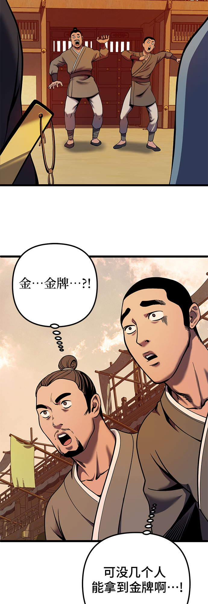 第 65 页
