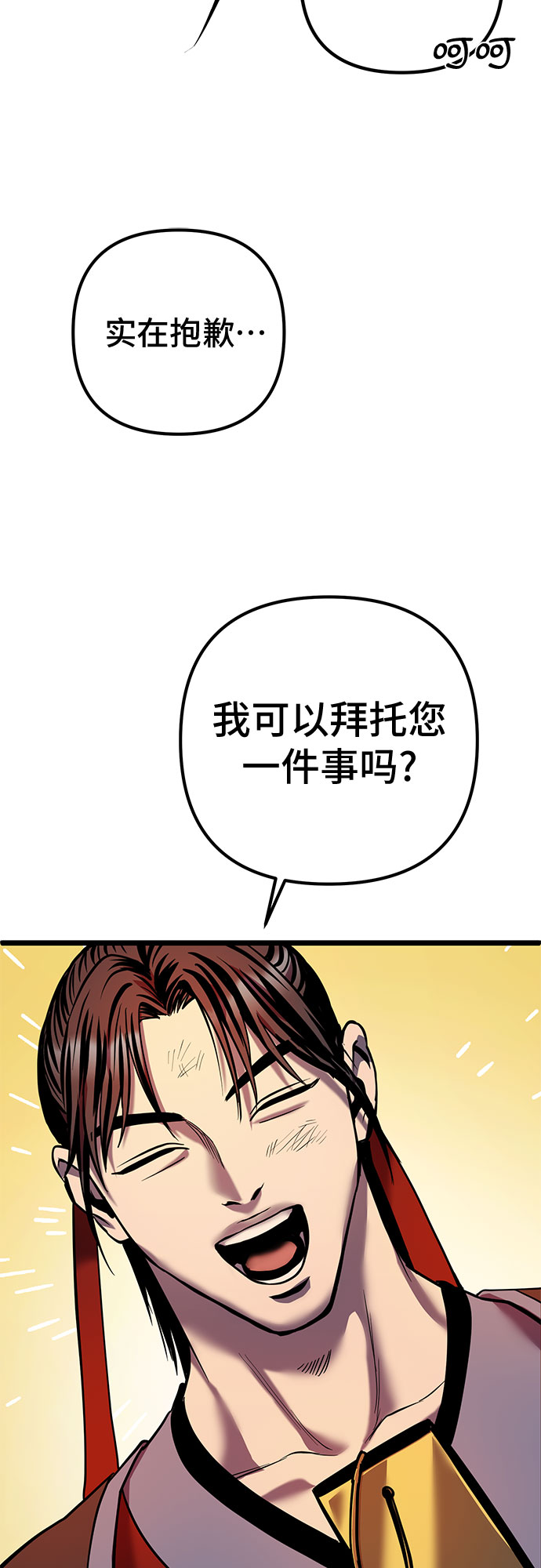 第 67 页