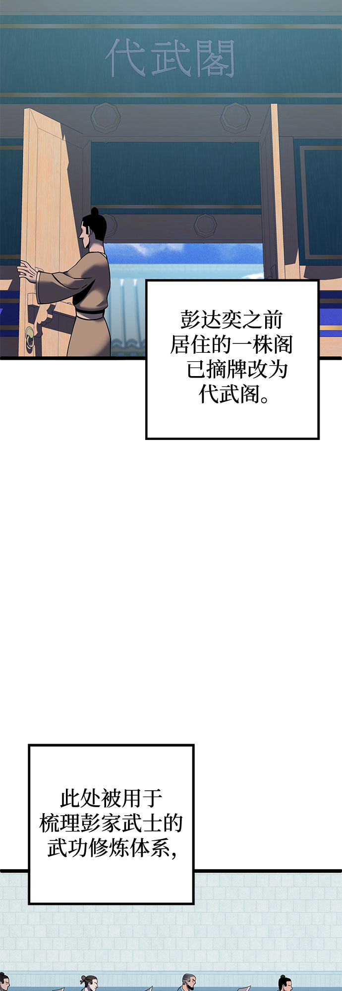 第 71 页