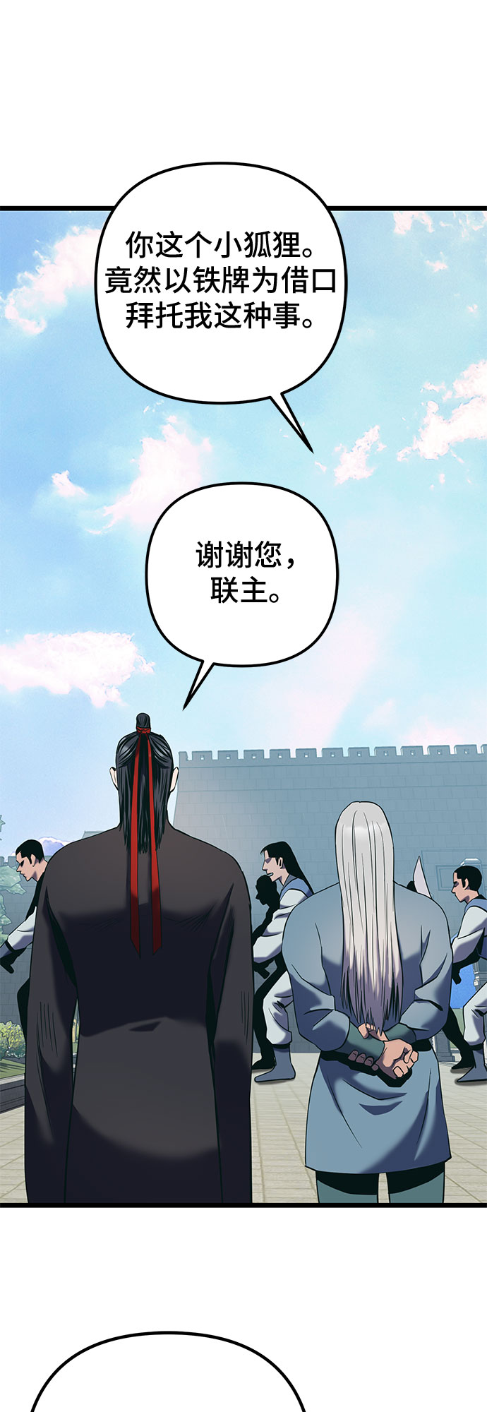 第 76 页