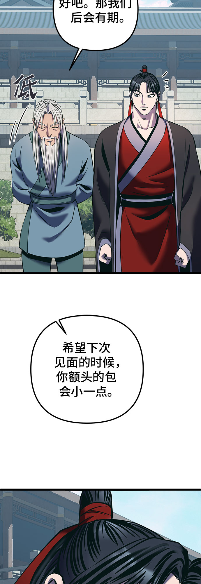 第 78 页