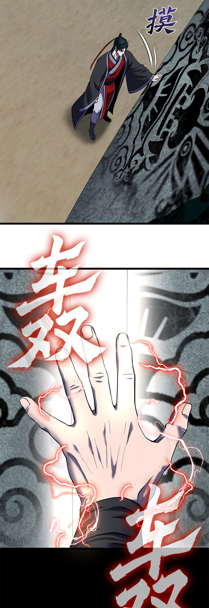 第 83 页