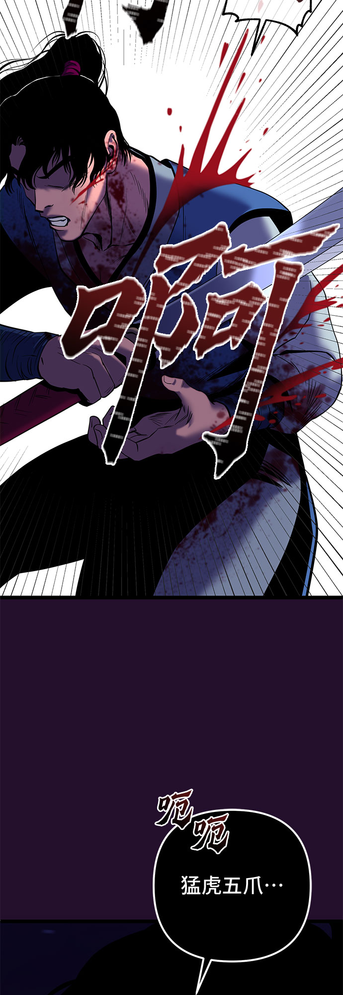 第 70 页