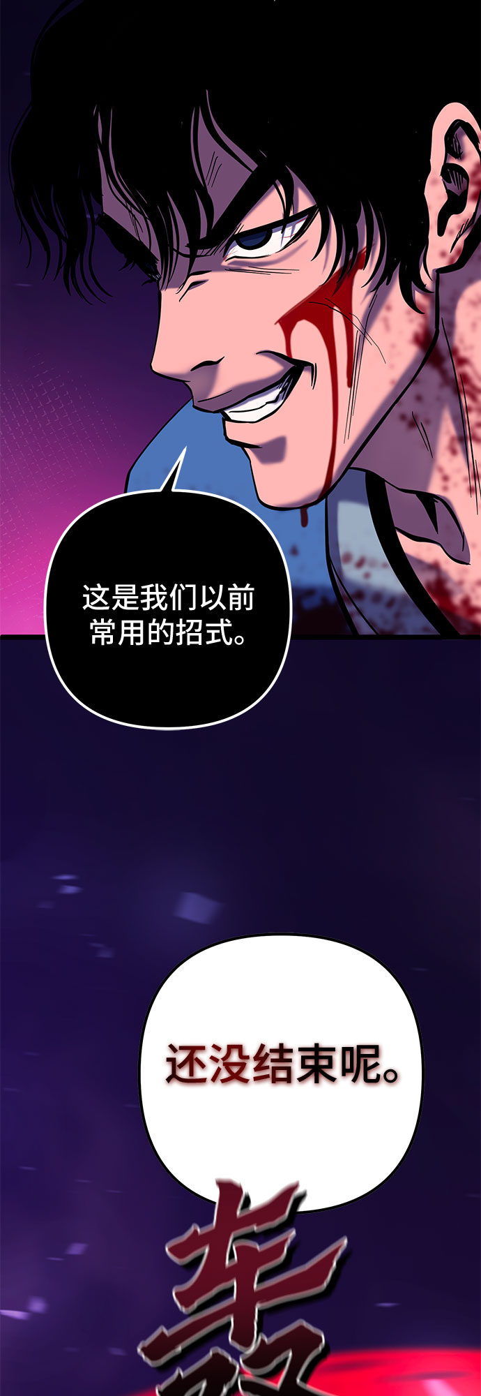 第 71 页