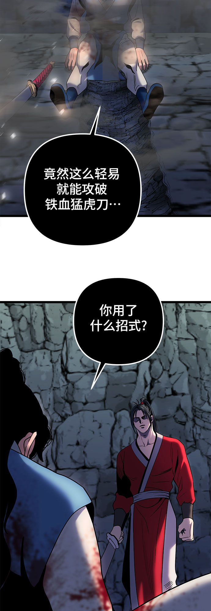 第 79 页