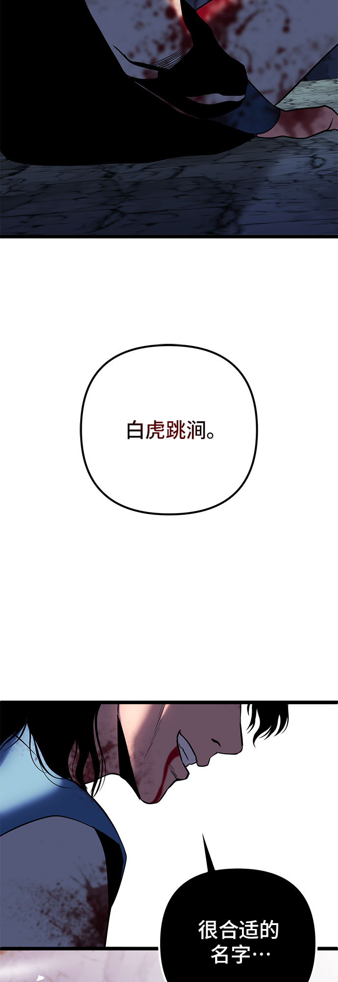 第 80 页