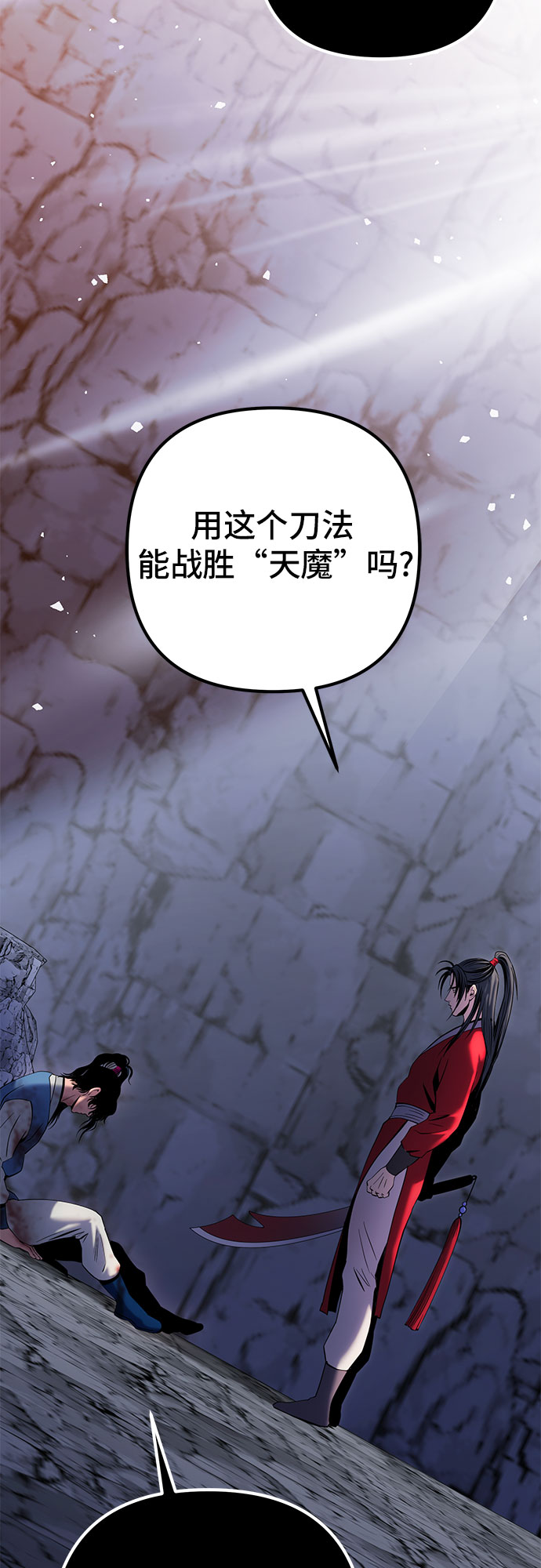 第 81 页