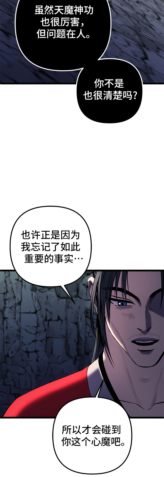 第 82 页
