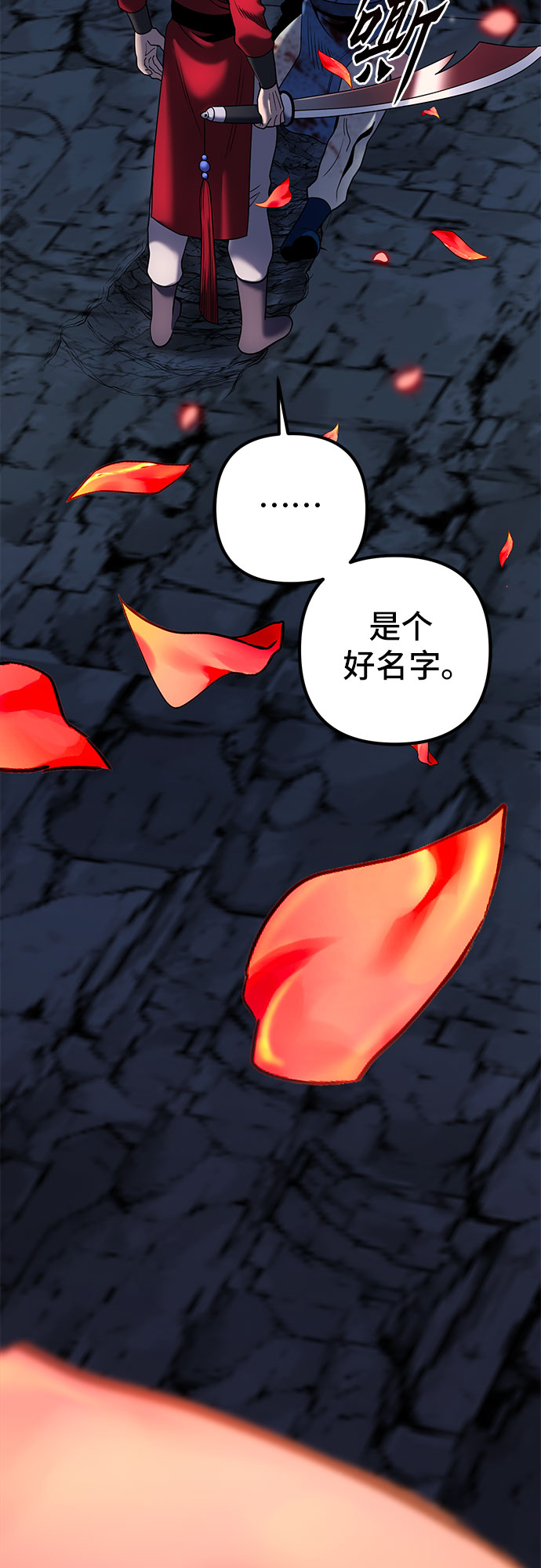 第 86 页