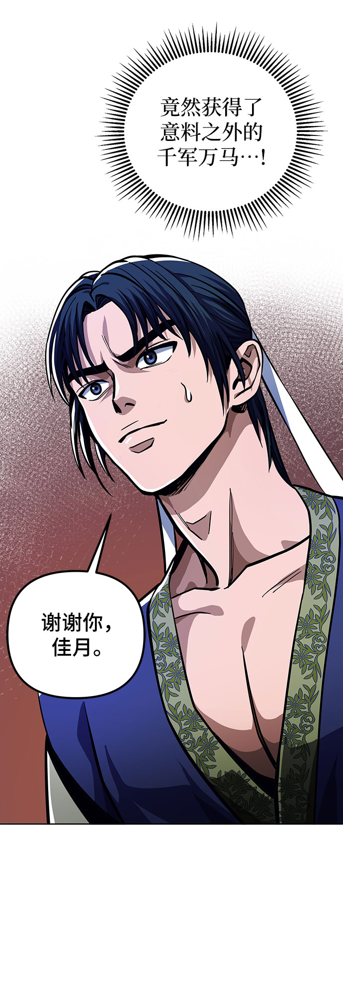 第 58 页