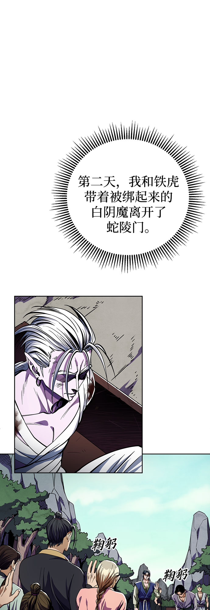 第 60 页