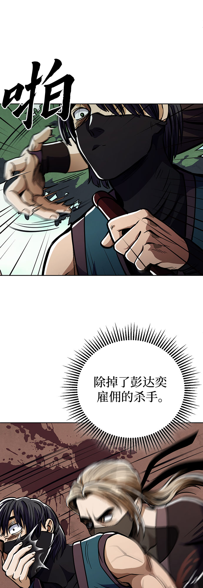 第 63 页