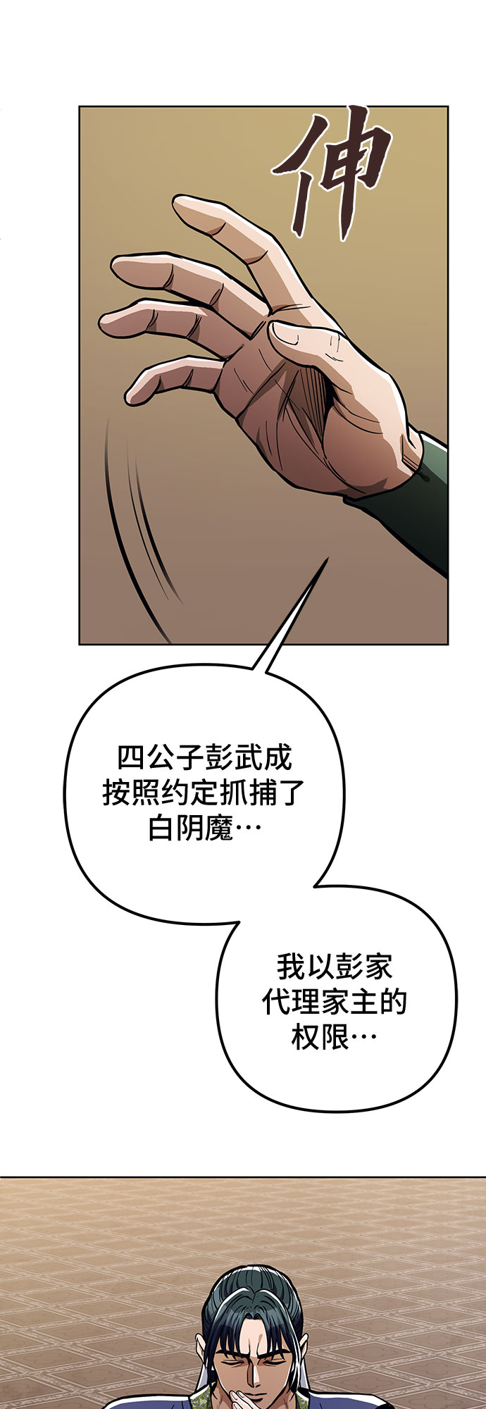 第 68 页