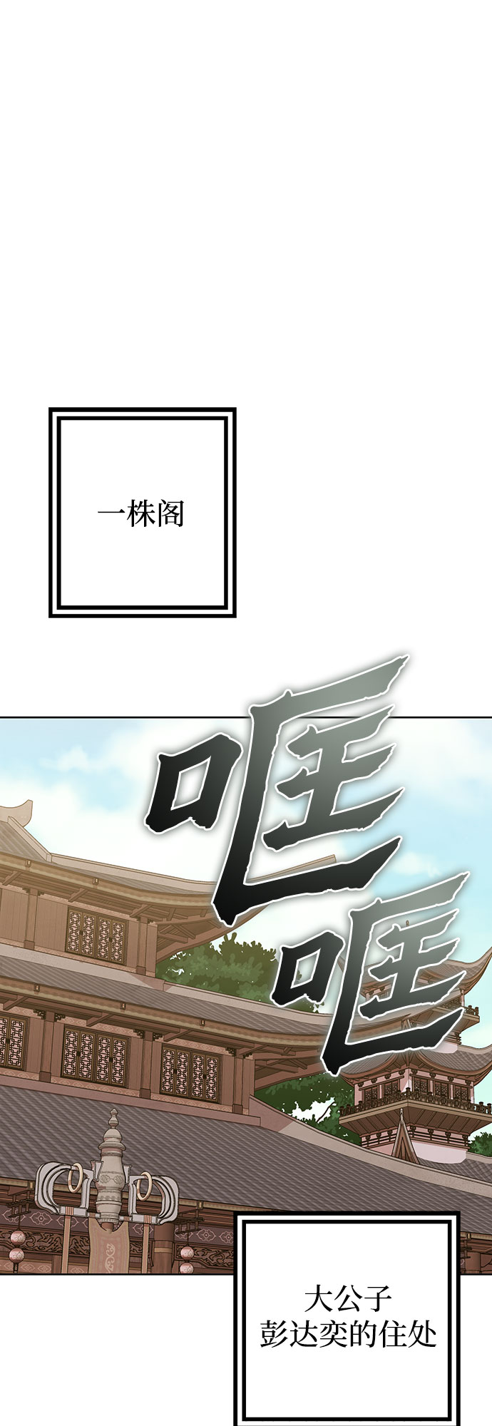 第 75 页