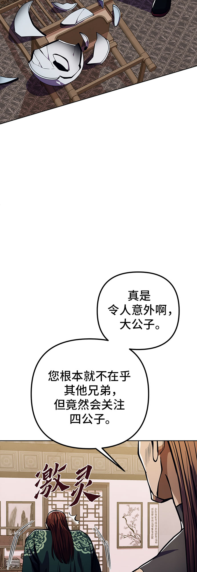 第 78 页