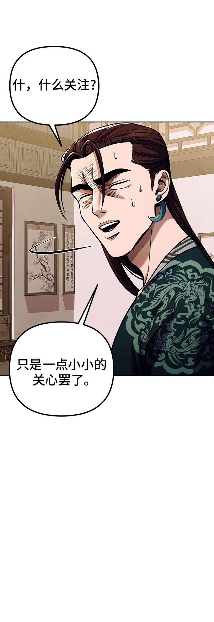 第 80 页
