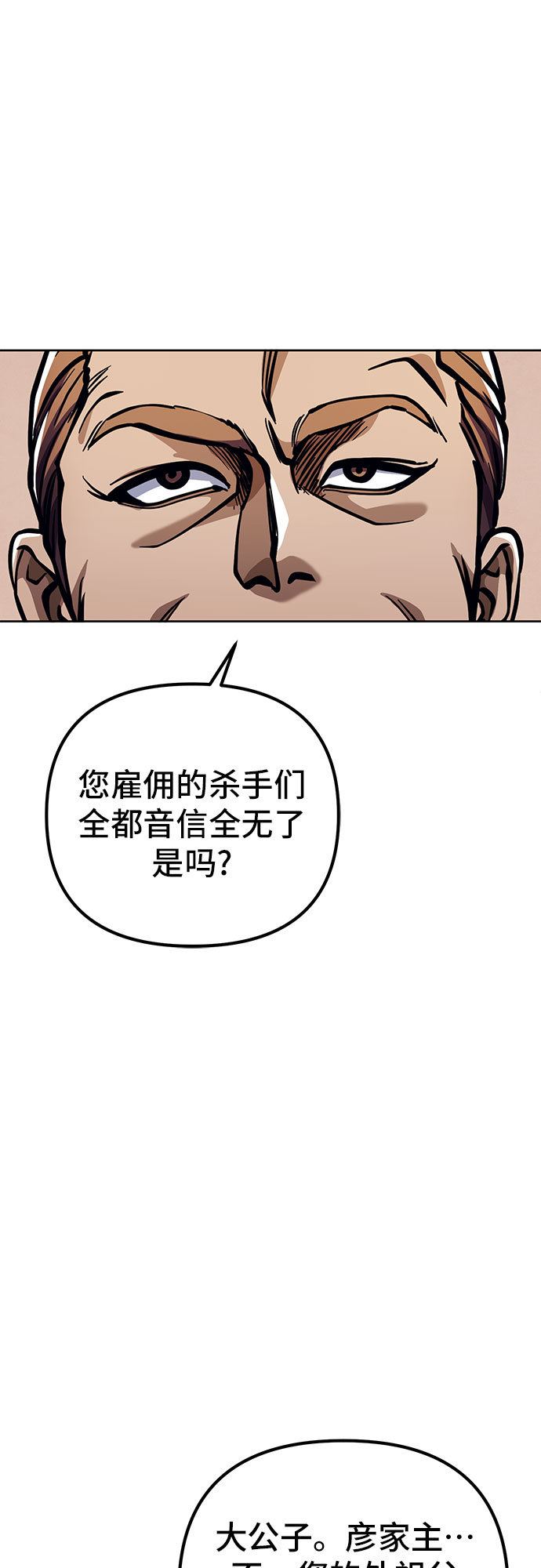 第 83 页