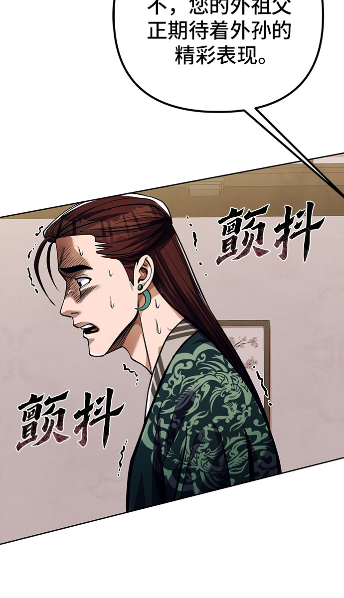 第 84 页
