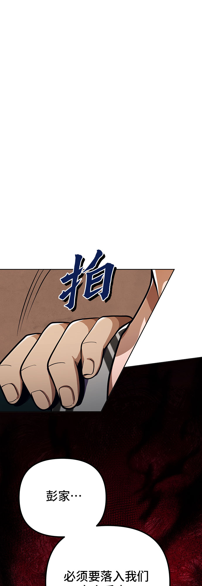 第 85 页