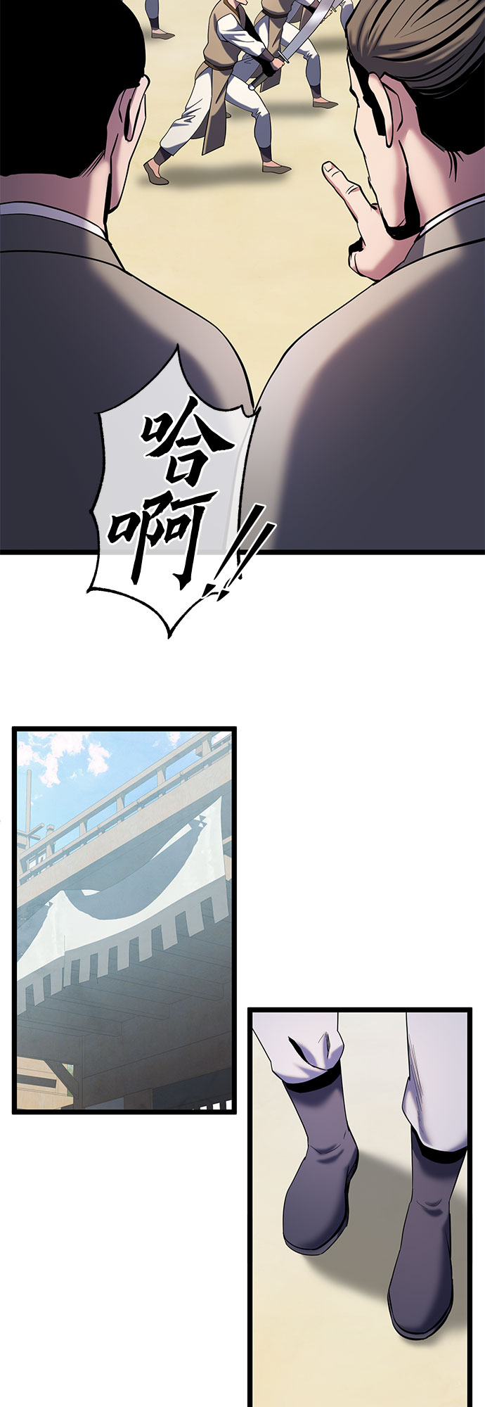 第 48 页