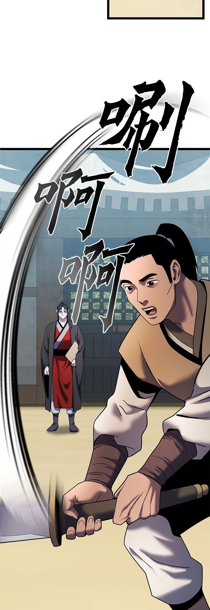 第 49 页
