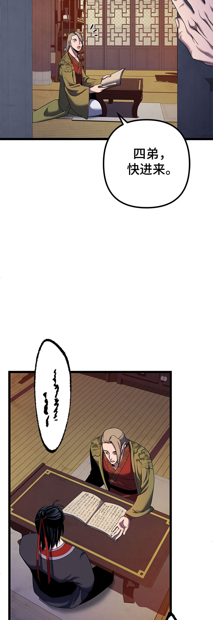 第 57 页