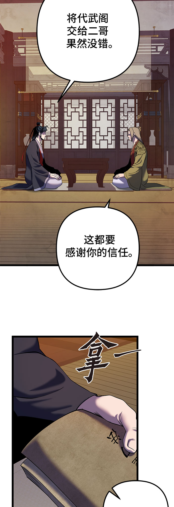 第 59 页