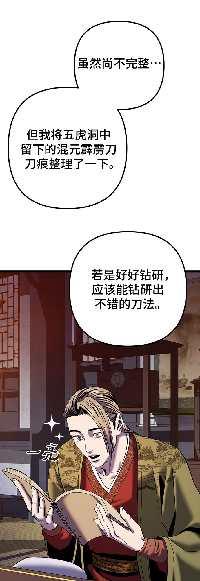 第 61 页