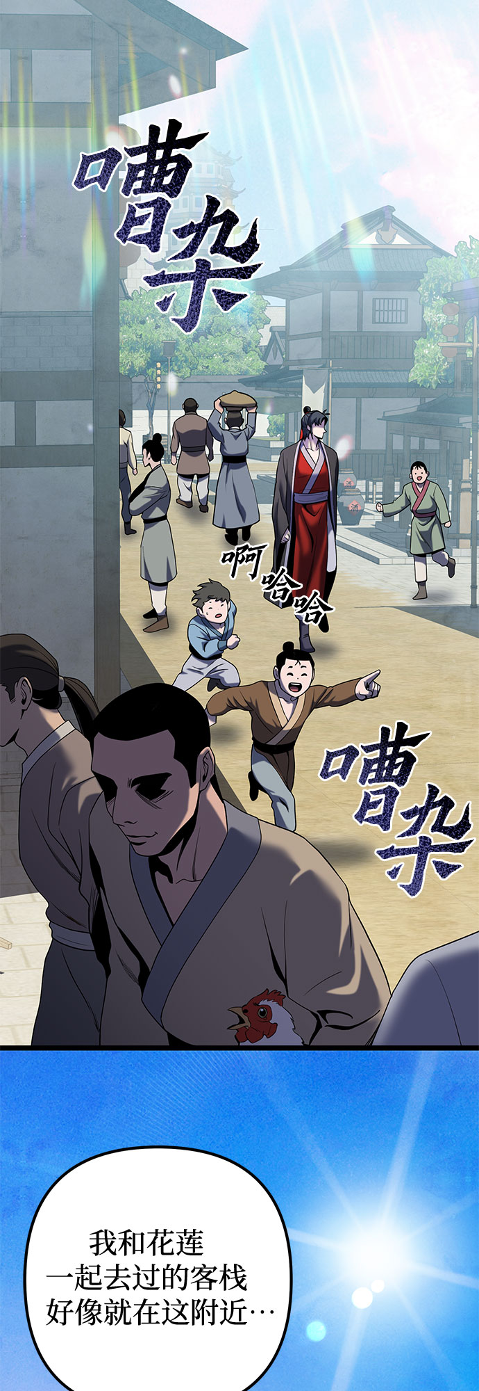 第 68 页