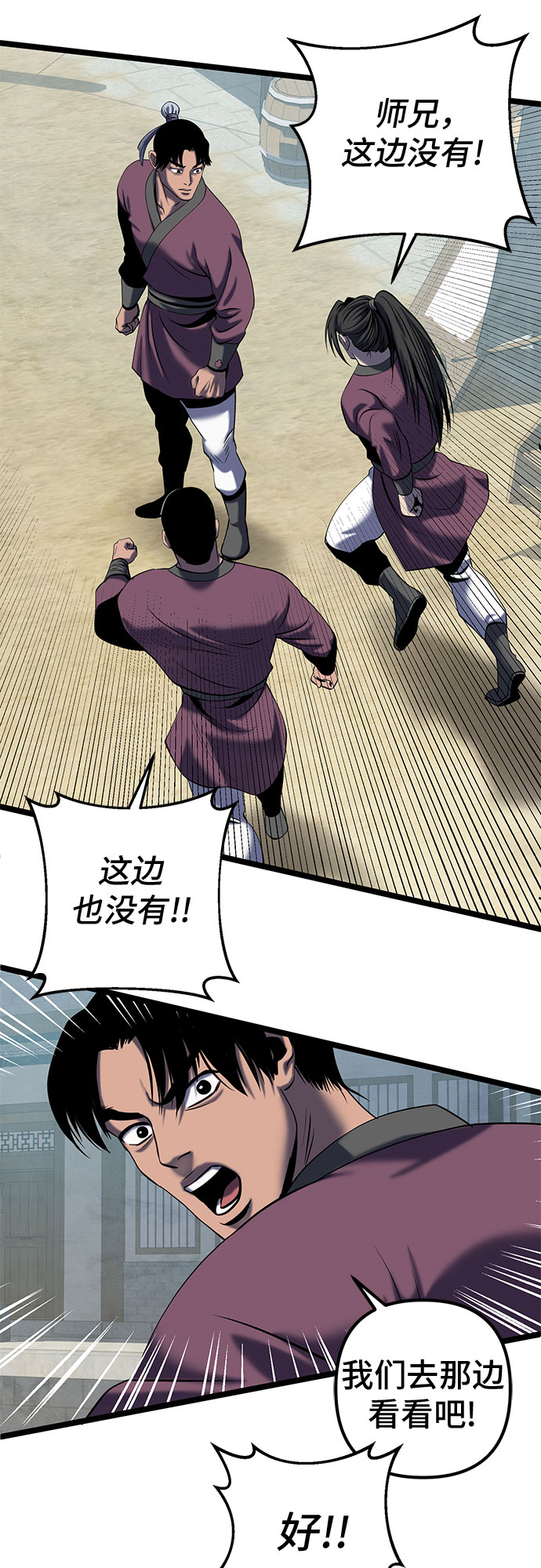 第 71 页
